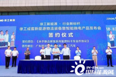 徐工重卡漢風G7氢燃料牵引车首亮